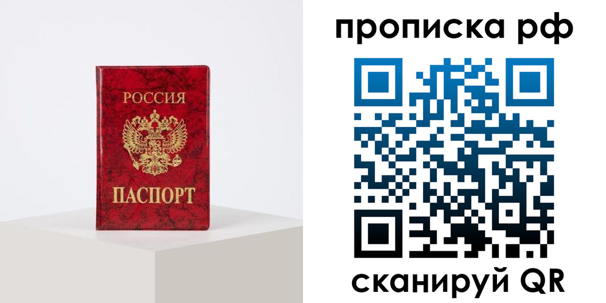 временная регистрация поиск в Дигоре