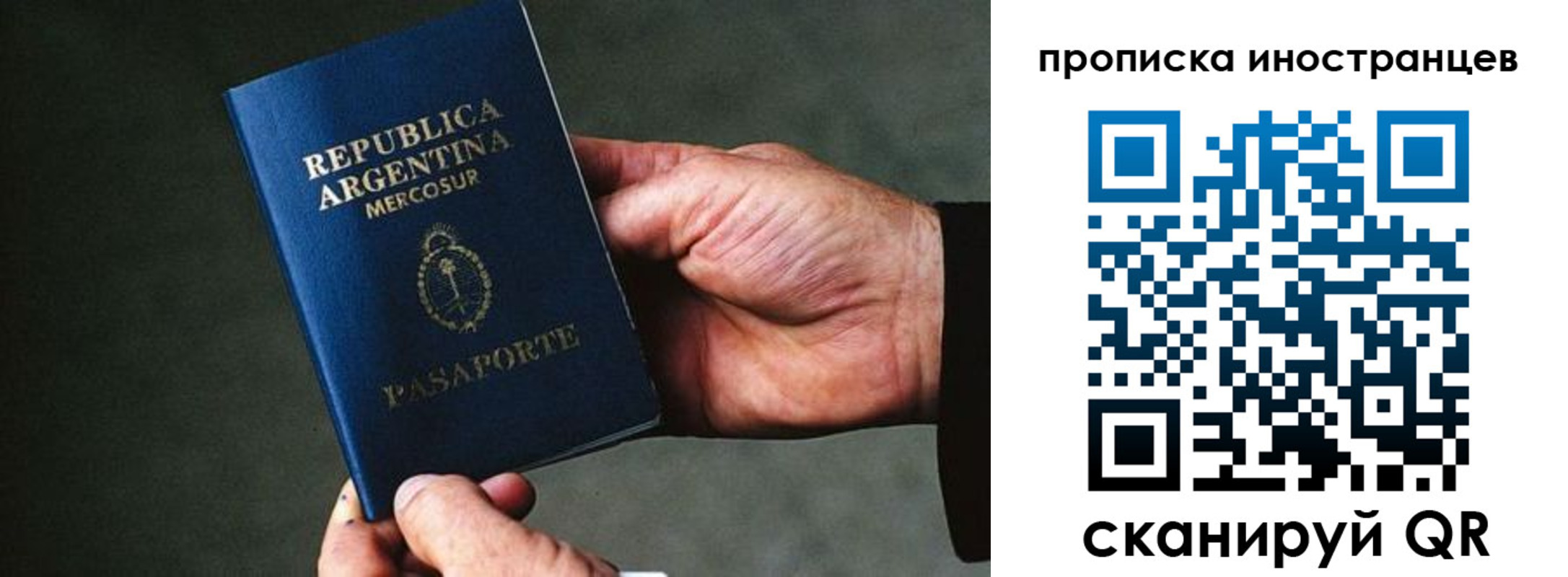 форма 3 в Дигоре